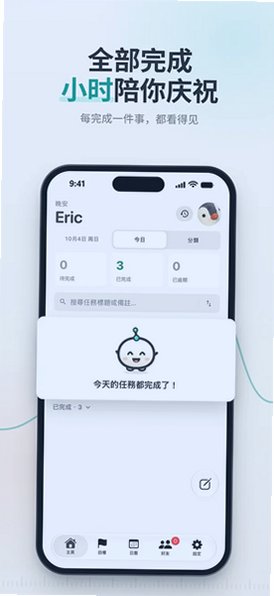 TimeMind官网下载最新版本截图 TimeMind官网下载最新版本截图