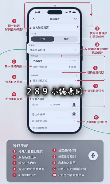 TimeMind官网下载最新版本截图 TimeMind官网下载最新版本截图