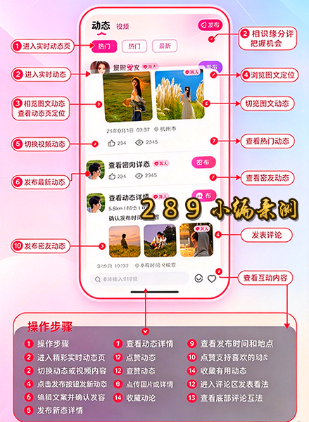 牵觅聊天官方下载最新版本截图 牵觅聊天官方下载最新版本截图