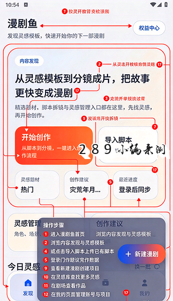 ������app���عٷ����°汾��ͼ
