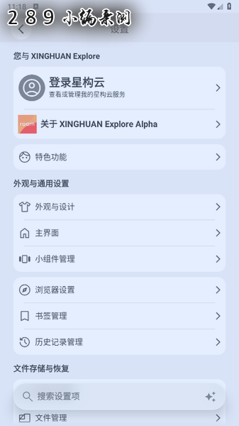 �ǻ�Alpha�ٷ��������°汾��ͼ