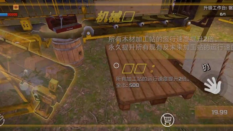 ��ľ��ģ����3DLumberjack Simulator 3D ��ɫ���ڰ���ľͷ����д��ͷ��չ���Ͷ��ɹ��;�ӪԪ��