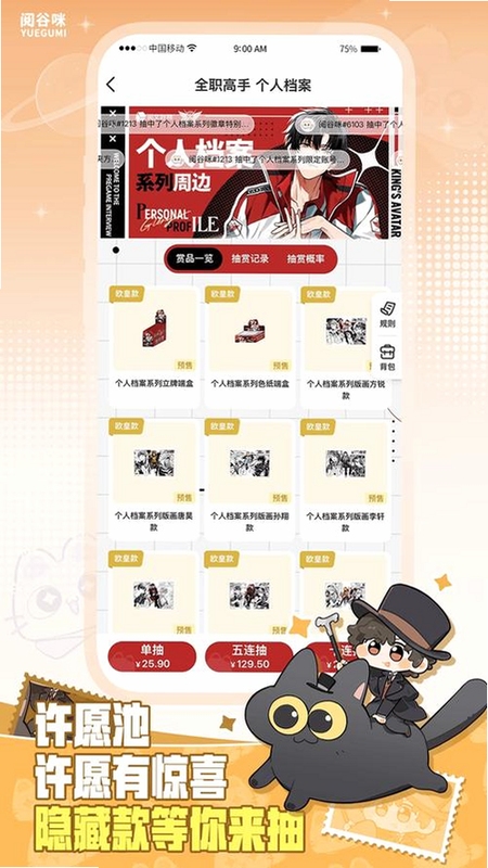 关键词必须包含 阅谷咪官方正版,文字可概括整篇文章全部内容,用于搜索配图