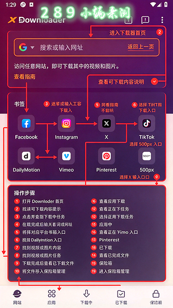 X ��Ƶ������app�ٷ��������°汾��ͼ