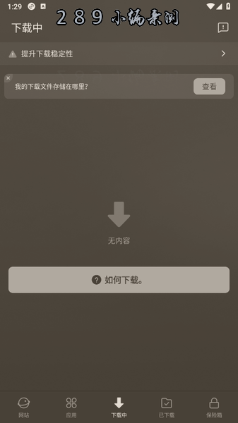 X ��Ƶ������app�ٷ��������°汾��ͼ
