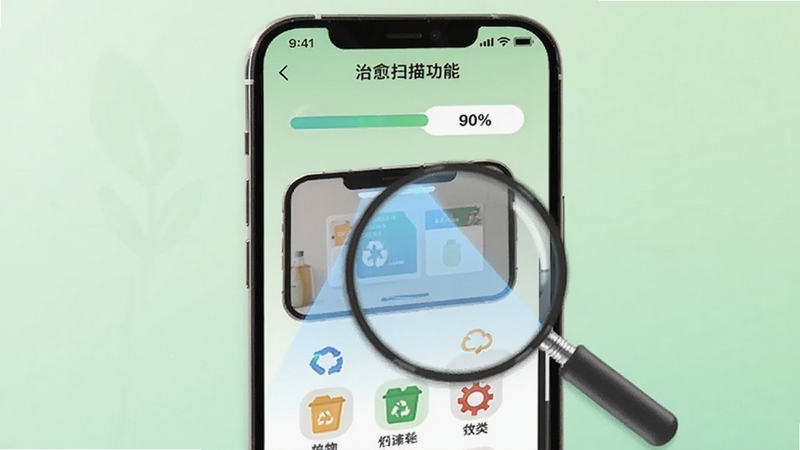 ������ϴ����ɨ�蹦�ܽ��棬�ֻ���Ļ��ʾɨ����������������ͼ�꣬��������Ϊ�Ŵ�ɨ����������ֻ��洢���򣬱���Ϊ��͵�ǳ��ɫ���䣬�����������������Booguģ������