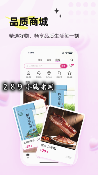 ���app���°����ؽ�ͼ