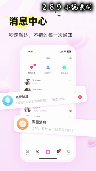 ���app���°����ؽ�ͼ