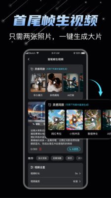 DeepAI��Ƶ����app��Ѱ����ؽ�ͼ