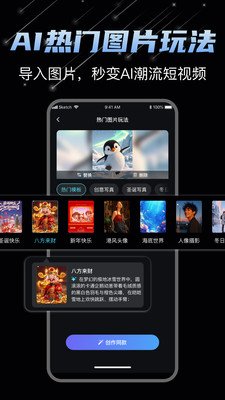 DeepAI��Ƶ����app��Ѱ����ؽ�ͼ