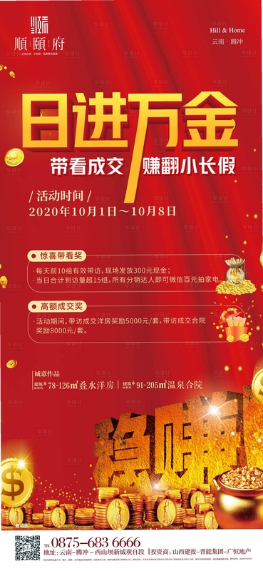 �ս���� �������� ����չʾ
