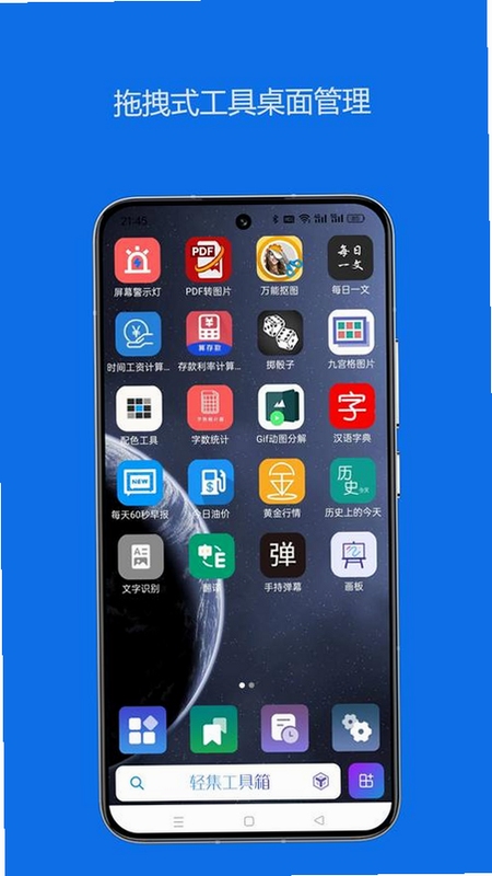 �Ἧ�������������°�2025 �ֻ�����չʾ