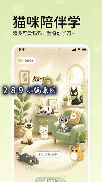 ����Ӣ��app2026���°����ؽ�ͼ