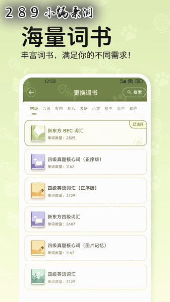 ����Ӣ��app2026���°����ؽ�ͼ
