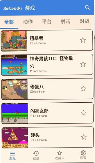 retrodyģ�����ٷ��������°汾��ͼ