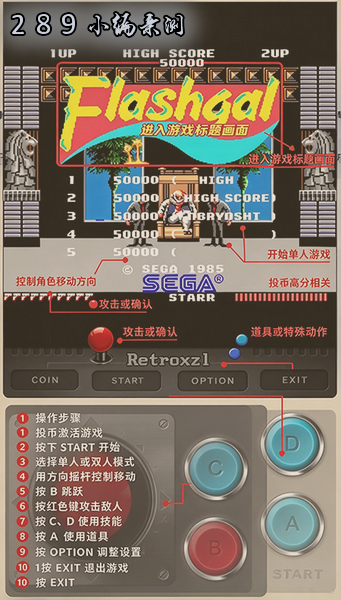 retrodyģ�����ٷ��������°汾��ͼ