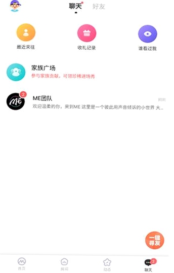 ME���������������عٷ����°汾 ����չʾ