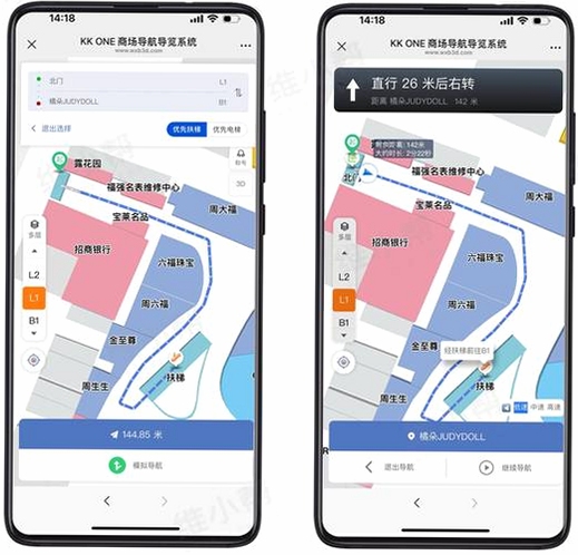 天侠网v3.1.0周边商家地图导航功能展示
