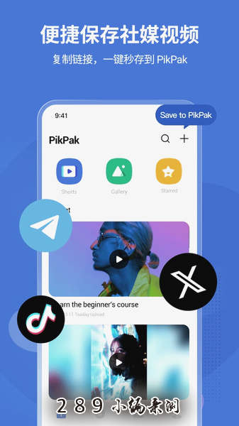 Piko����app���°����ؽ�ͼ