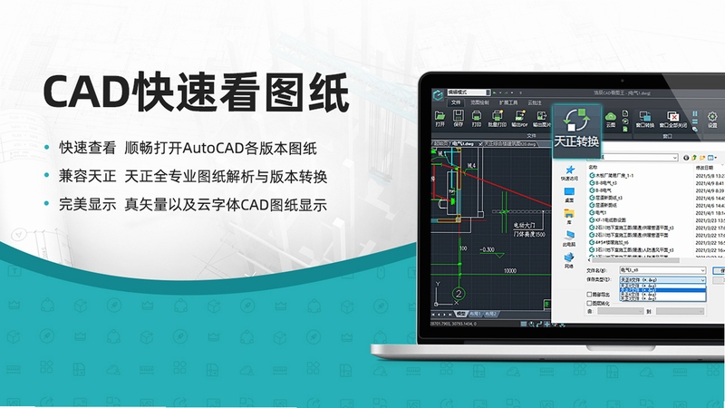 �Ƴ�CAD��ͼ������ ���°汾