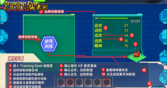 ���뱦��ѱ��ʦ2��Ϸ�������°汾��ͼ