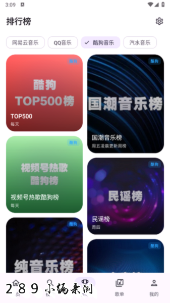 DPmusic�����������عٷ����°汾��ͼ