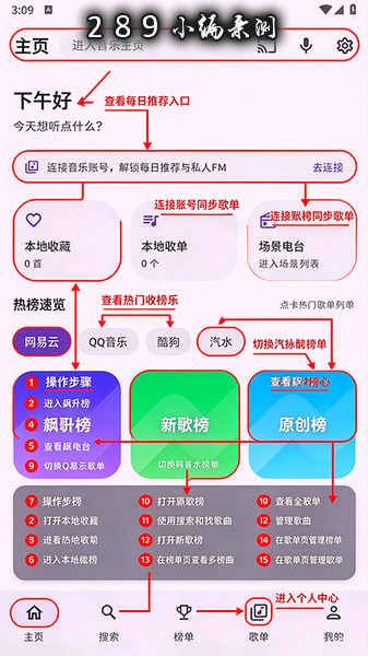 DPmusic�����������عٷ����°汾��ͼ