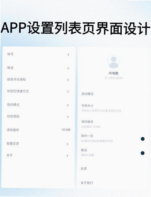 ����app v2.6.0�汾���������б���ҹ��ģʽ��ͼ