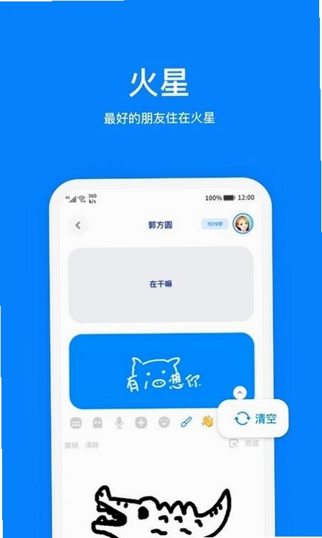 ��������app���عٷ�2023��׿������ͼ