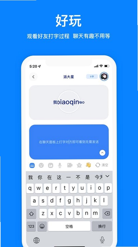 ��������app���عٷ�2023��׿�湦����ʾͼ