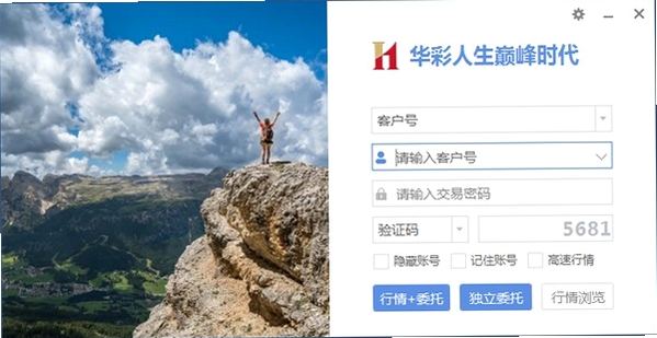 华彩人生 正规性