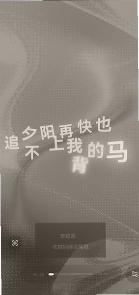 Folia下载手机版最新版本截图 Folia下载手机版最新版本截图