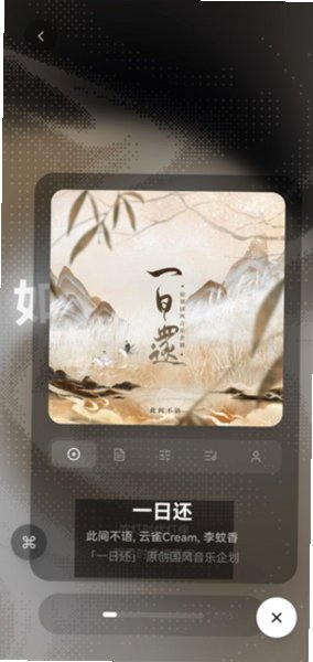 Folia下载手机版最新版本截图 Folia下载手机版最新版本截图