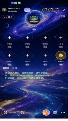 芳芳live最新版下载截图 芳芳live最新版下载截图