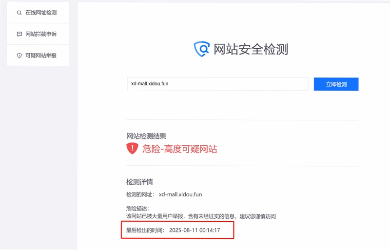 悟到 安全吗 用户评价