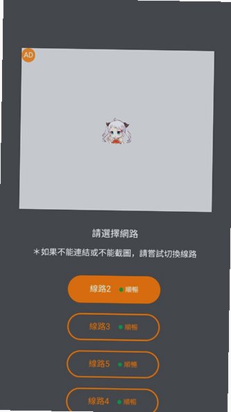 jmcomoc2最新版app下载安卓端截图 jmcomoc2最新版app下载安卓端截图