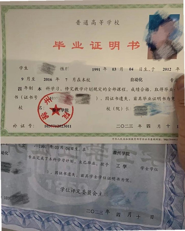 壹扫计测仪安装权限设置界面