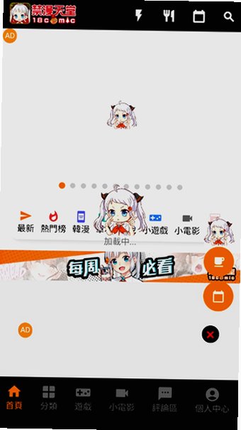 jmcomoc2安装包2官方最新版截图 jmcomoc2安装包2官方最新版截图