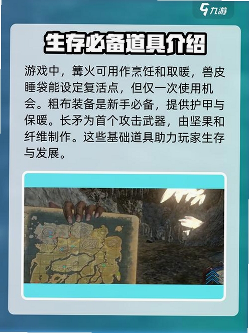 关键词必须包含 方舟生存进化手游破解中文版,文字可概括整篇文章全部内容,用于搜索配图