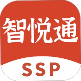 智悦通安卓版下载界面