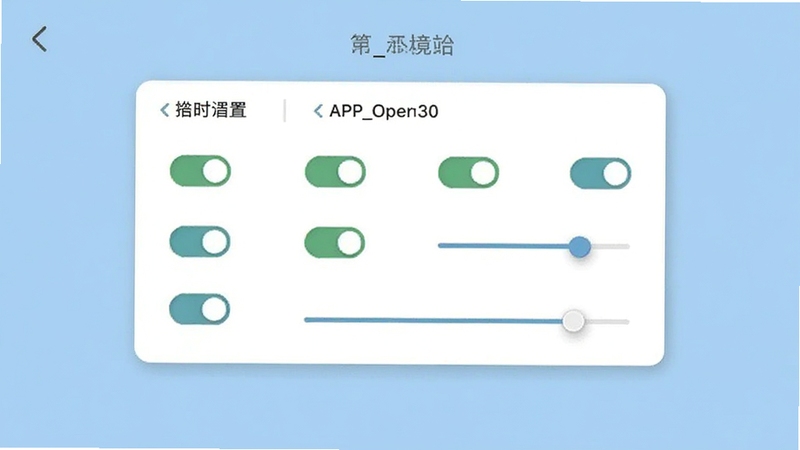 APP_Operating 设置界面截图,多个配置开关和滑块整齐排列在白色卡片上,背景为淡蓝色,图标风格统一,画面干净整洁,适合 Boogu 模型生成