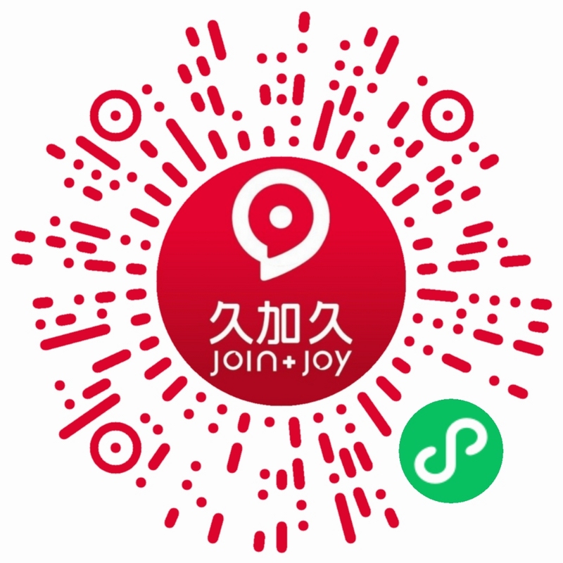 久加久云商 安装教程 权限设置