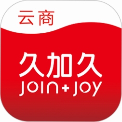 久加久云商 下载安装 门店认证