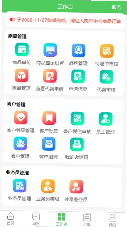 ������̼Ұ氲ȫ����