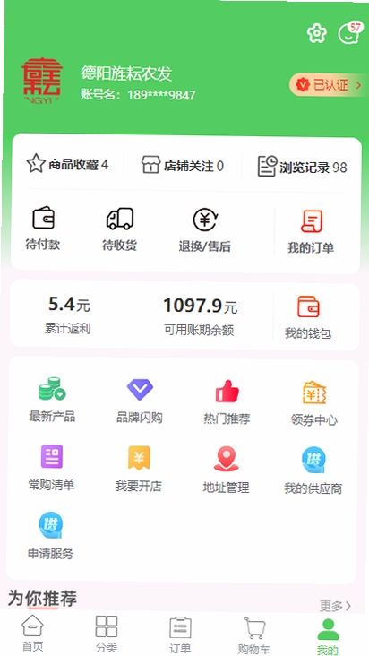 ������̼Ұ氲װ�̳�