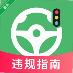 ������ͨΥ����v1.1.3.DF Υ�²�ѯ����