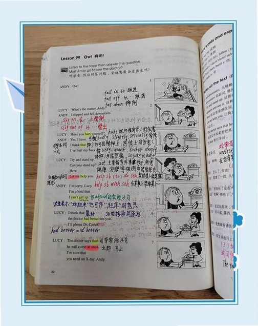 新概念英语全册视频 功能菜单 操作演示