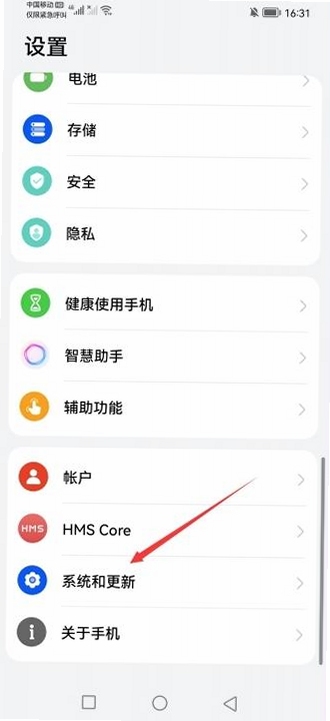 克隆数据便携同步华为到苹果迁移方法