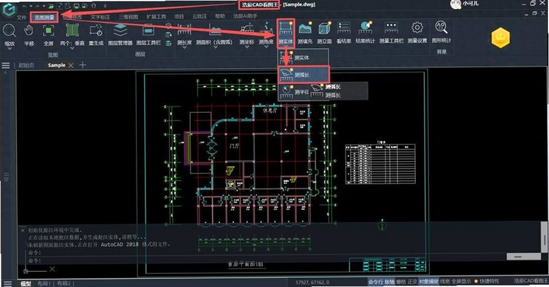CAD��ͼ���ֻ�������2021�� ������ʾ �ֻ�����ͼֽ����