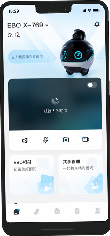 一宝机器人安装包校验